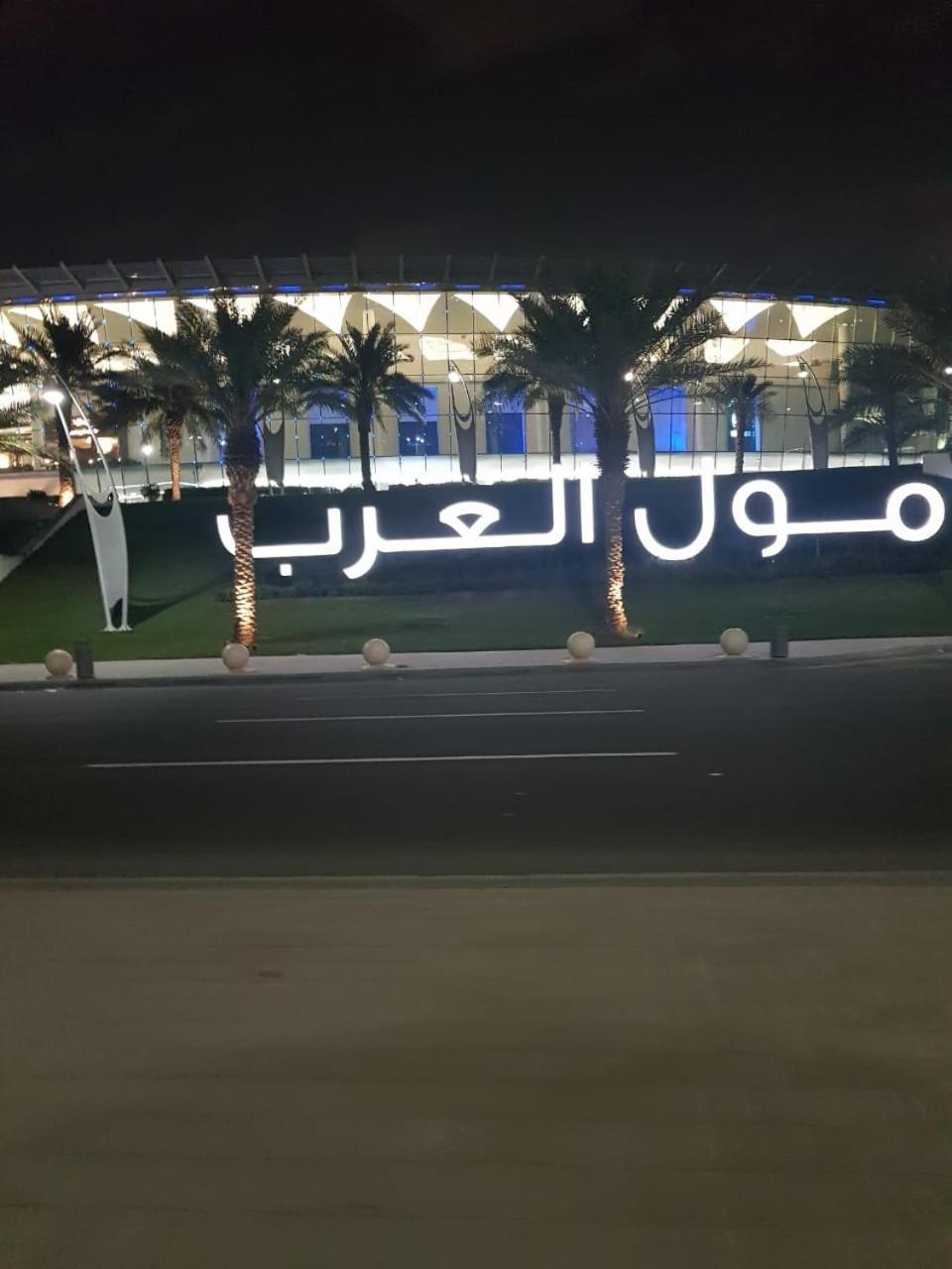 الحماد للشقق الفندقية - فرع سلطان بن سلمان Dżedda Zewnętrze zdjęcie